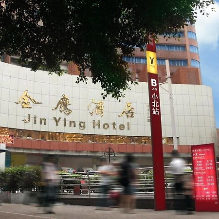 Guangzhou Jinying Hotel Eksteriør bilde